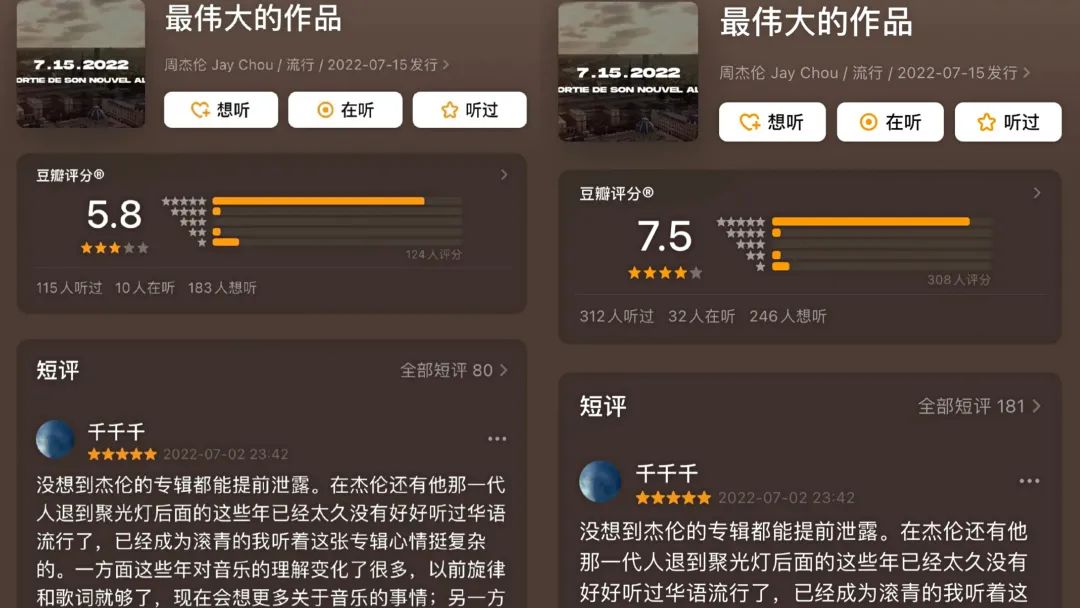 周杰伦粉丝社群,周杰伦粉丝群唱安静