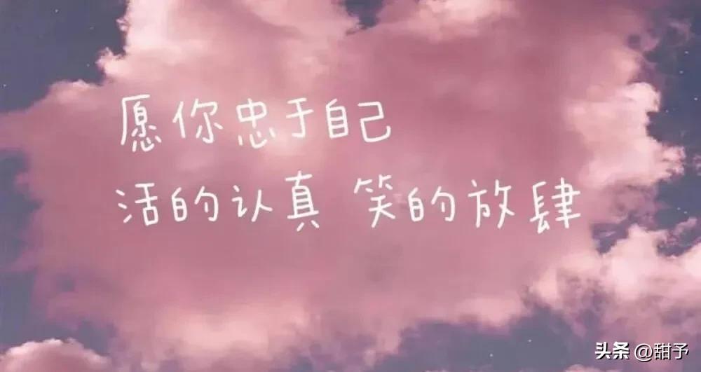 放下手机你会发现你可以做很多事,放下手机做你想做的事情