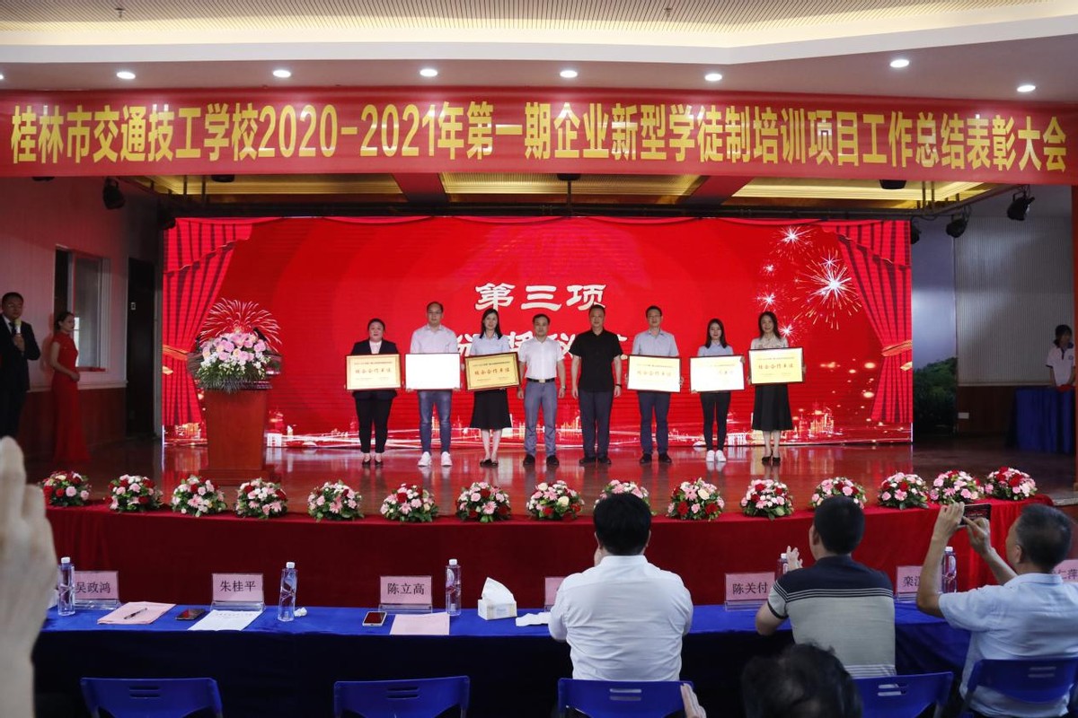 企业新型学徒制预期成果和效果,企业新型学徒制名单