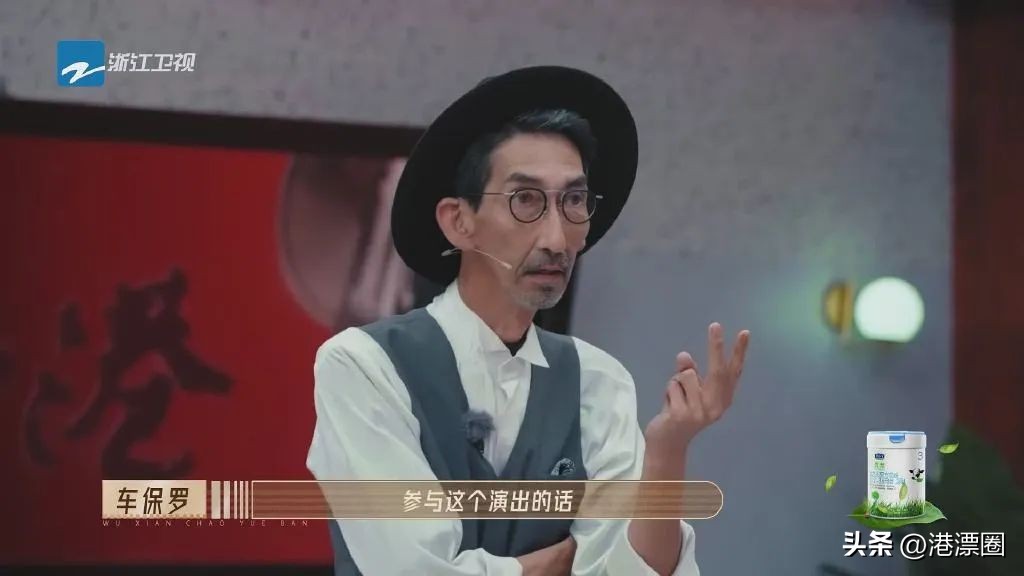 香港老一辈演员来大陆,老一辈香港明星现身综艺节目