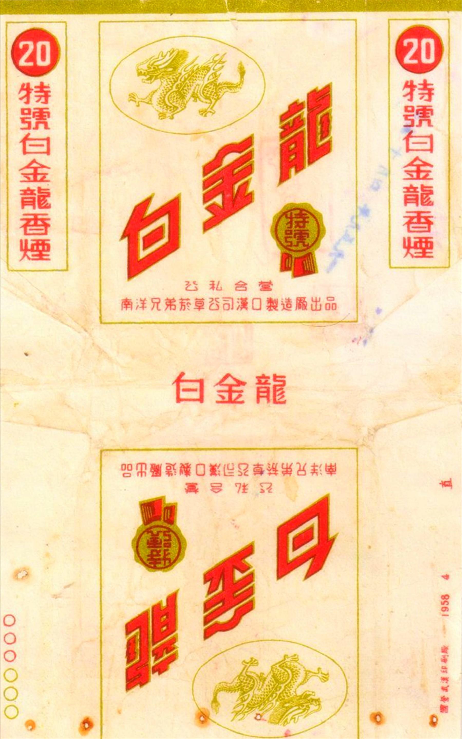 七八十年代农村常见的物品,80年代与90年代的生活用品图片
