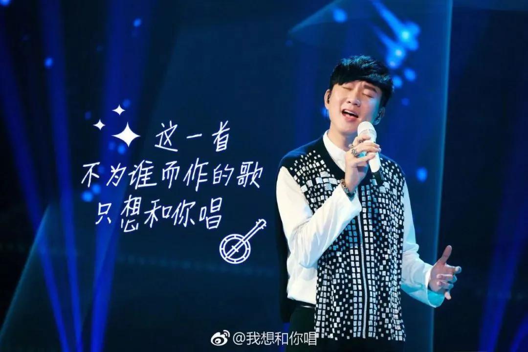 我想和你唱完整版合唱,我想和你唱现场版信