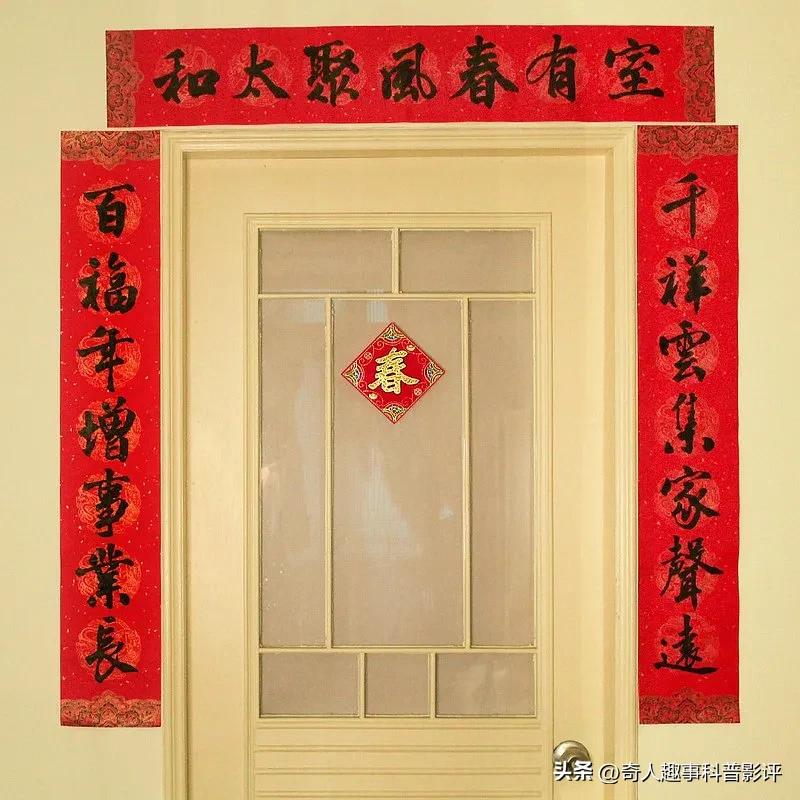 2023年兔年9字春联大全图片,2023年含兔字五言春联带横批