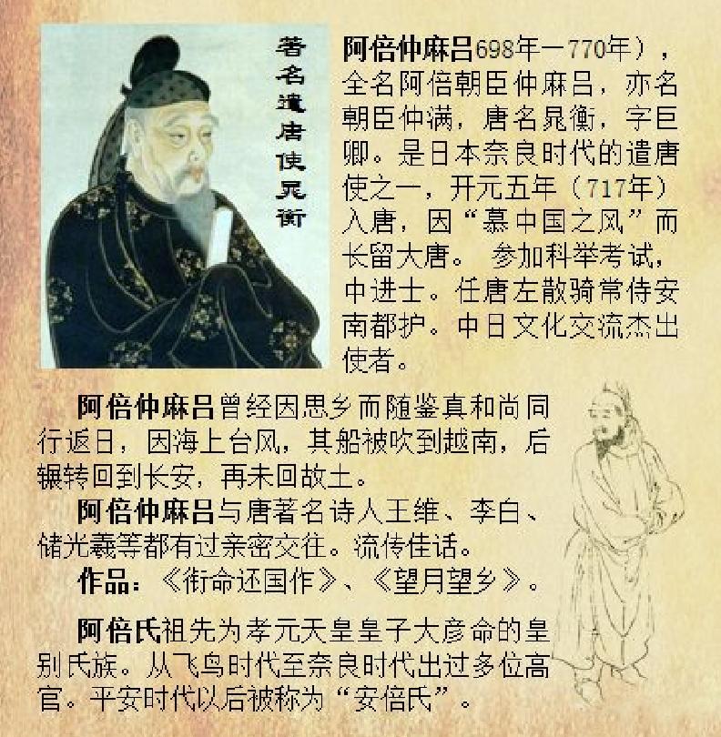 日本人评价白江口之战,中日白江口之战全集