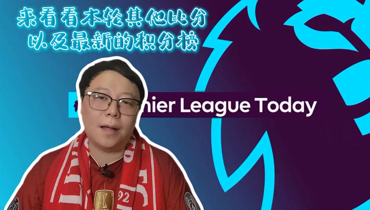 足球新闻稿范文200字,足球简报