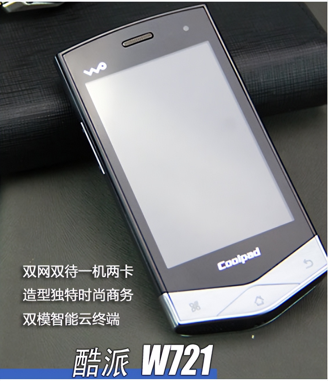 通信历史连载,中国通信网络发展史介绍