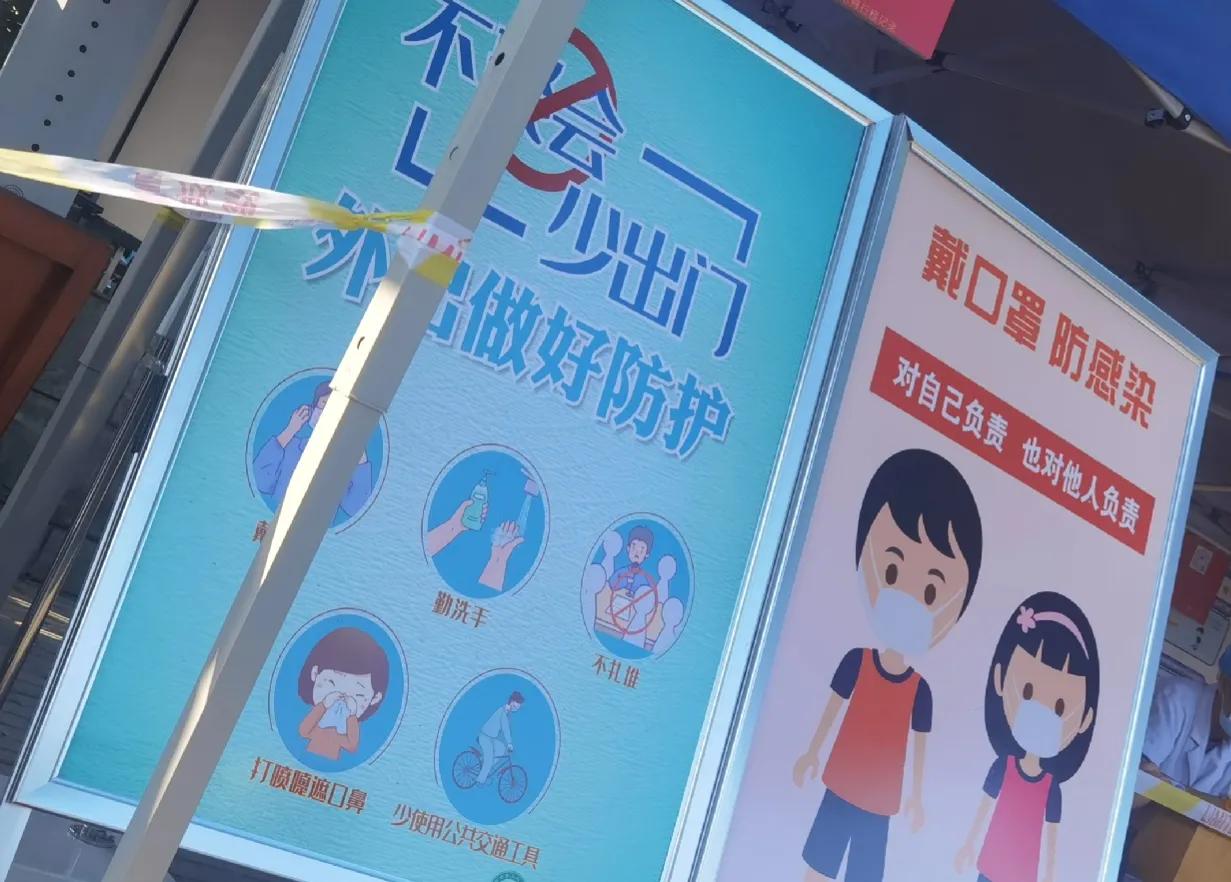 唐河公布2名风险人员7日活动轨迹