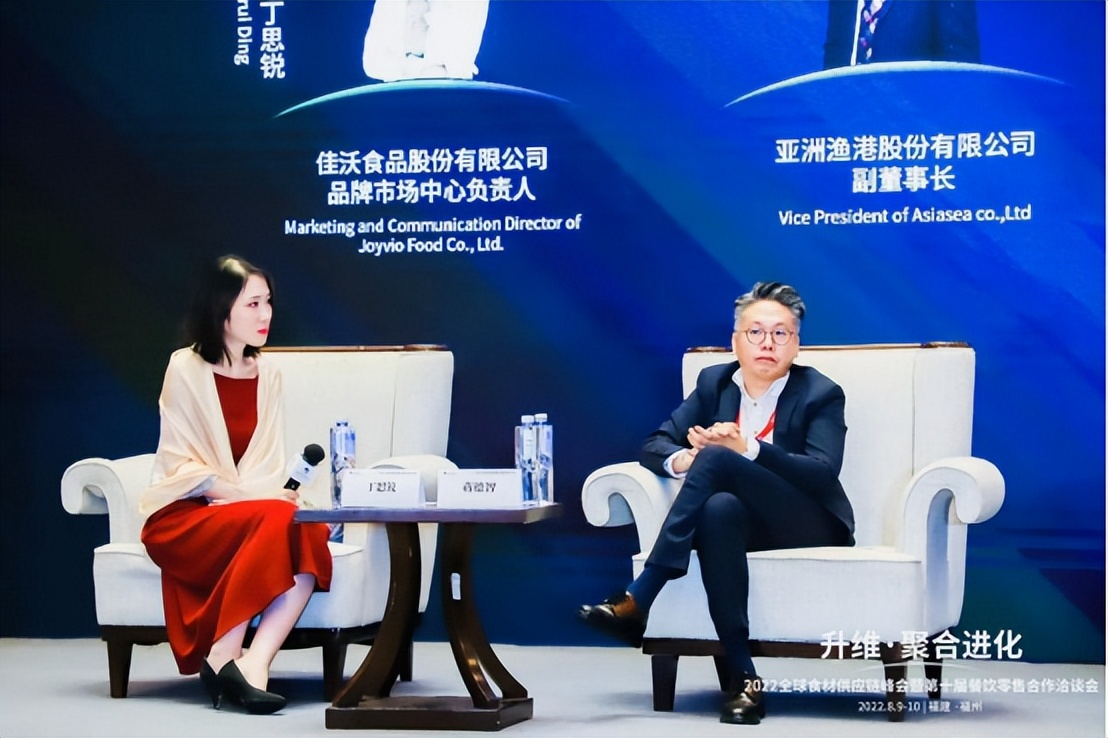 亚洲渔港年会,亚洲生鲜供应链博览会参展商名单