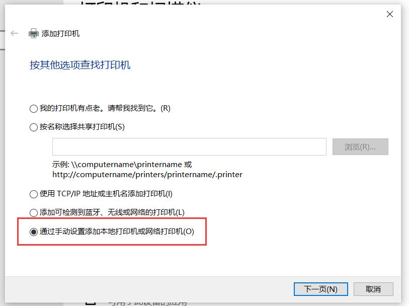 电脑怎么连到共享打印机,怎样将打印机连到电脑上