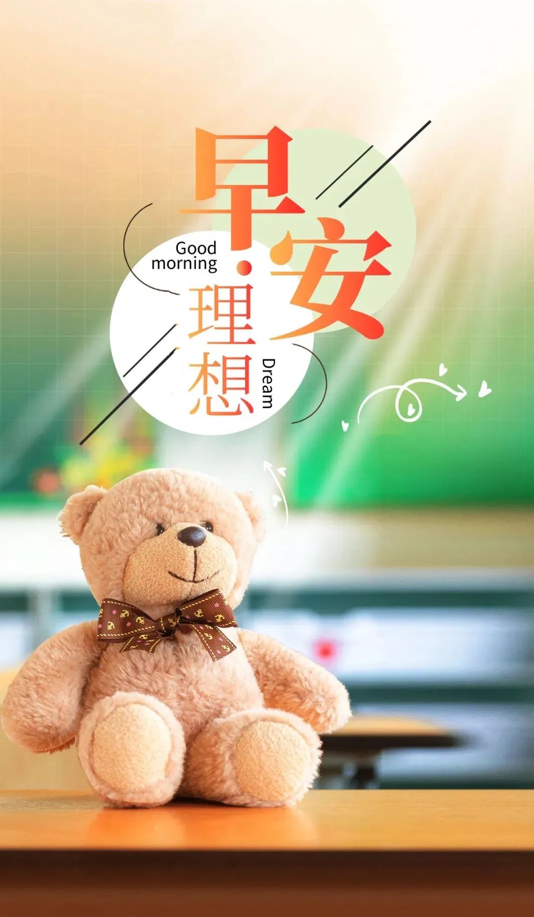 早安心语温馨句子正能量励志图片,新的开始早安励志语录正能量图片