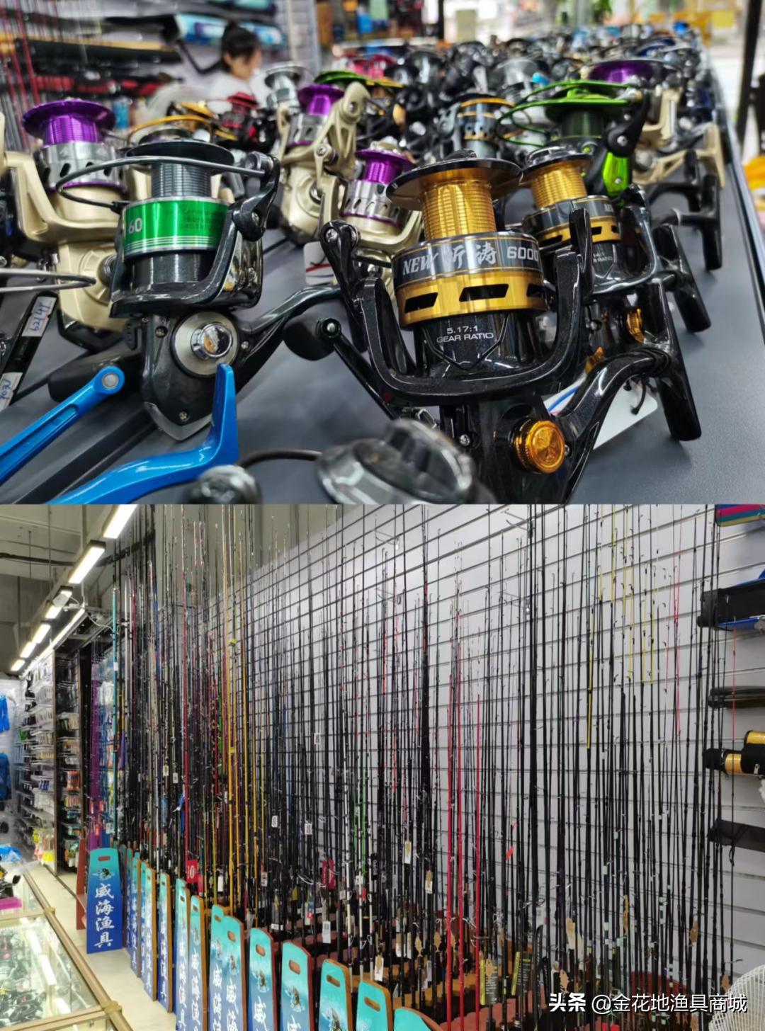 金花地渔具城的特价鱼竿,金花地渔具批发市场