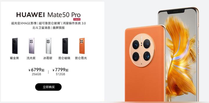 余承东称华为现在很艰难,这两年的华为克服了哪些困难