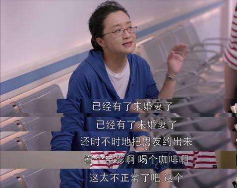 欢乐颂应勤邱莹莹买咖啡,欢乐颂应勤跟着邱莹莹坐地铁