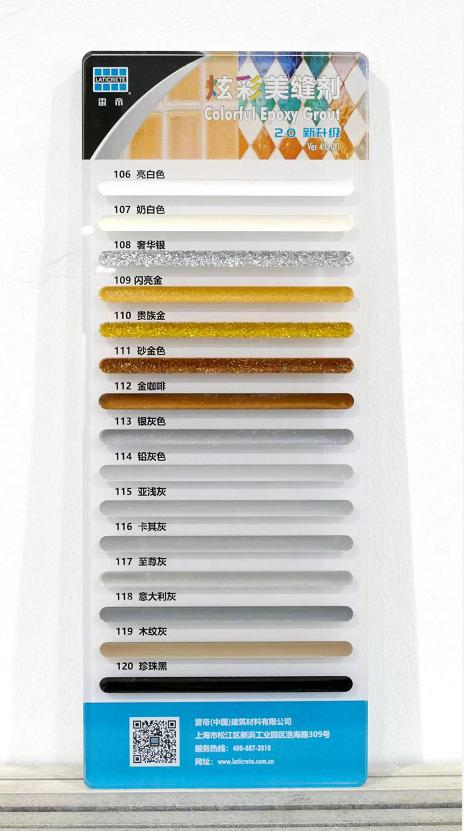 勾缝剂美缝剂银色,美缝用勾缝剂还是填缝剂