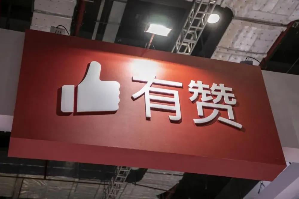 微盟和有赞费用,有赞和微盟哪个更有前景