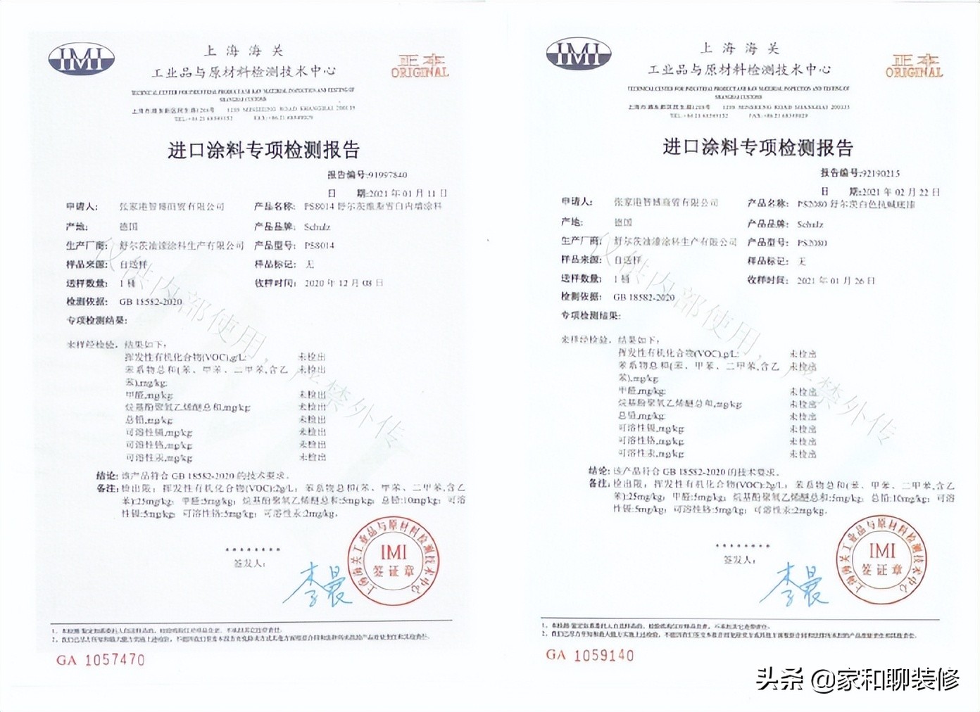 如何选择有颜色的乳胶漆材料,什么样的乳胶漆是最安全可靠的