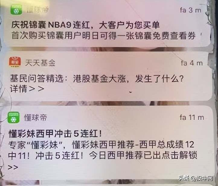 足球世界杯能否复活,世界杯来了多少人倾家荡产