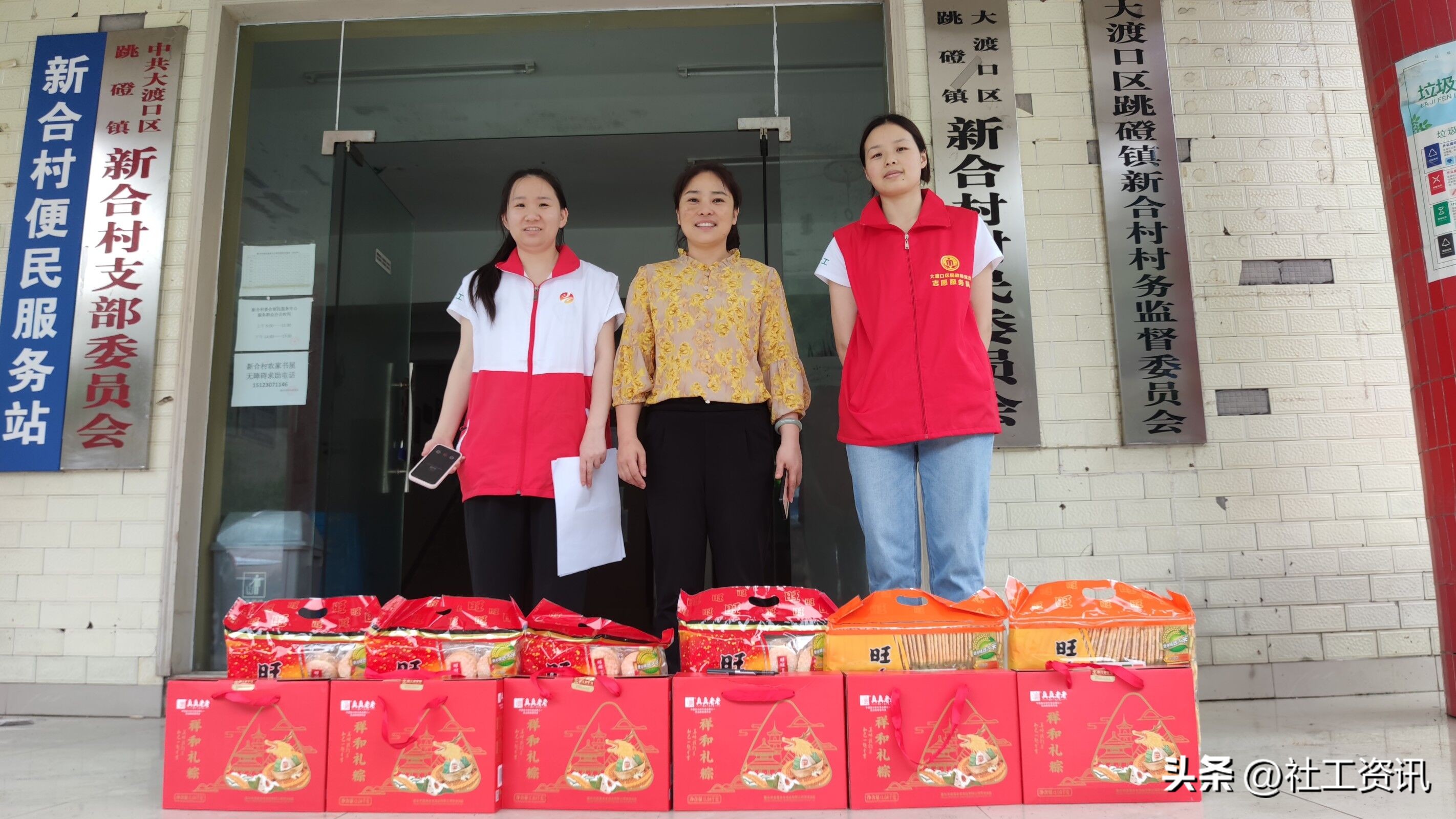 社区包粽子慰问独居老人,端午节包粽子到养老院慰问老人