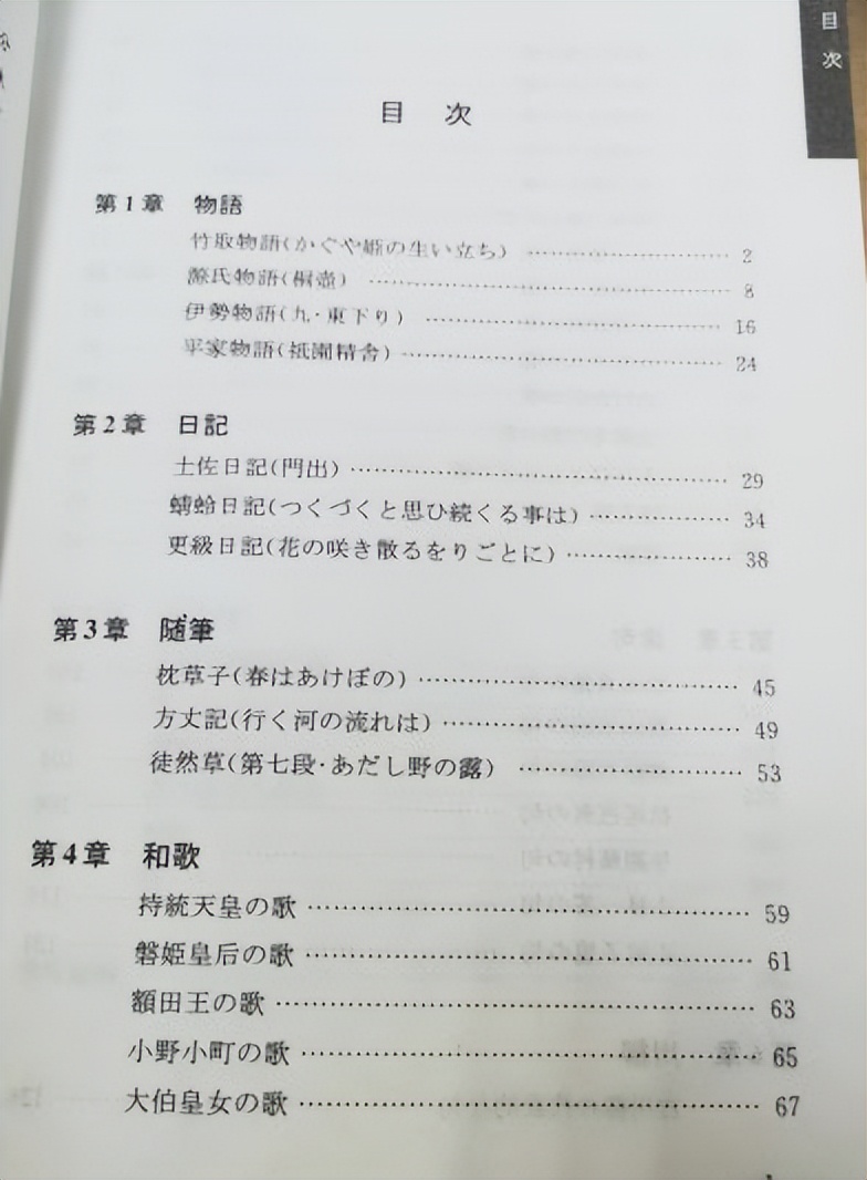 日语考研入门推荐书籍,日语考研用书推荐