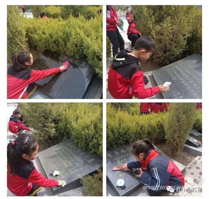 不忘初心牢记使命党的教育,延安保小是红军小学吗