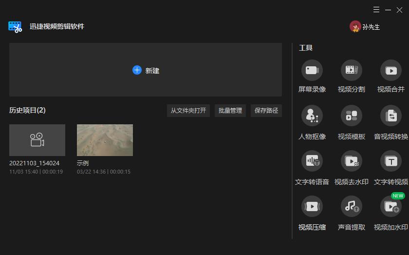 视频分割怎么操作,视频分割教程多段导出