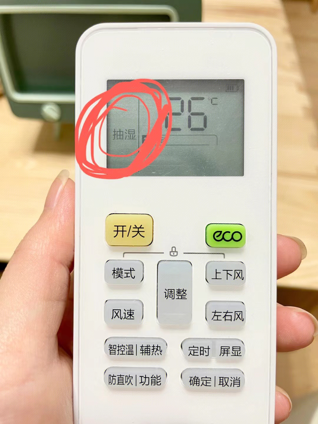 网上说的空调省电方法真的有用吗,真实空调省电方法