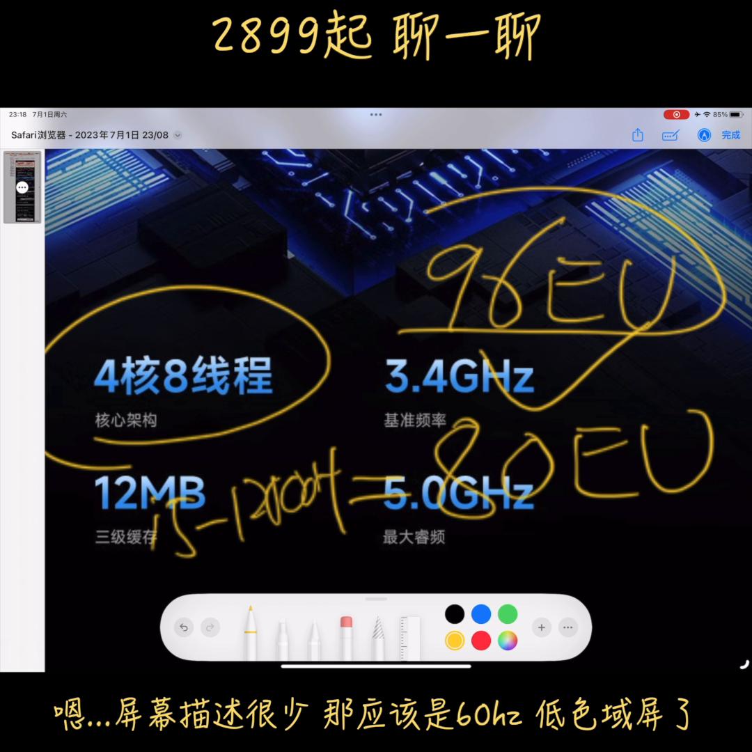 2899的笔记本电脑能买吗？来自小米RedmiBook15E#测评