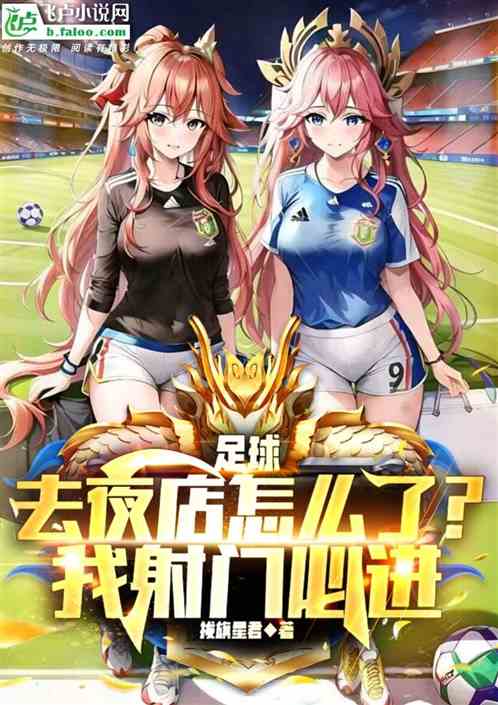 重生后觉醒剑术天才,重生觉醒技能