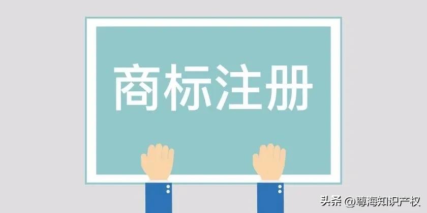 日本商标注册业务有哪些,日本品牌注册商标中国商标局