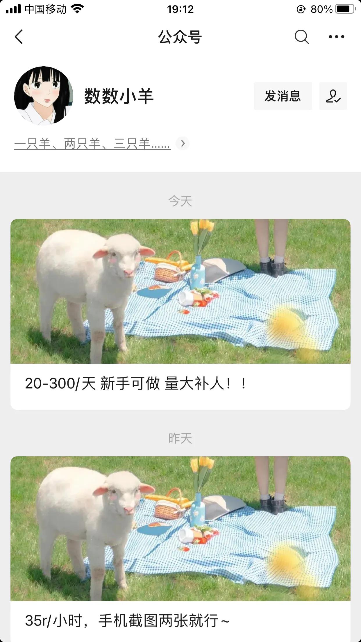 怎样利用零花钱赚钱,如何利用零花钱赚钱