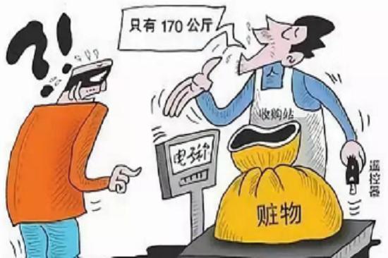 称重器上“动手脚”？瀛台律师深度解析：构成诈骗