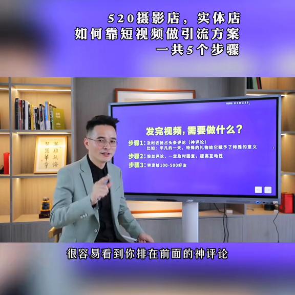 影楼摄影去培训还是自学,影楼拍摄速成