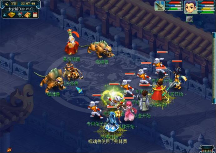 梦幻西游十八门派几环,梦幻西游十八门派技能对照表