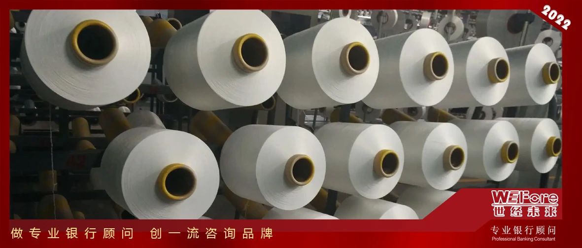 【世经研究】化纤新材料行业研究及银行介入策略建议