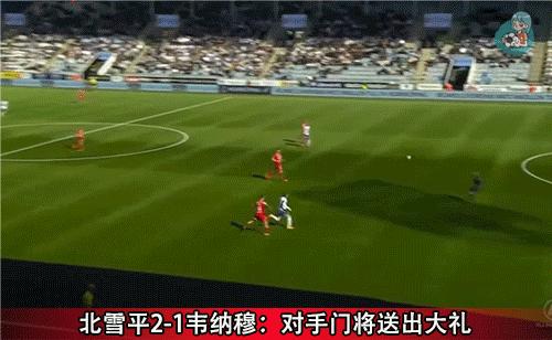 瑞典超北雪平对哥德堡,瑞典杯哥德堡vs北雪平结果