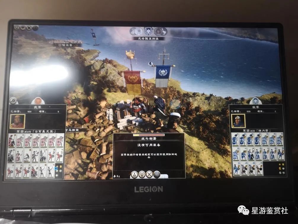 运筹帷幄,决胜千里——历史向全面战争系列入坑指南