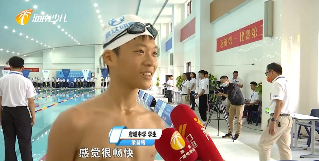 2022年海口小学生游泳比赛,海口市2024年中小学游泳比赛