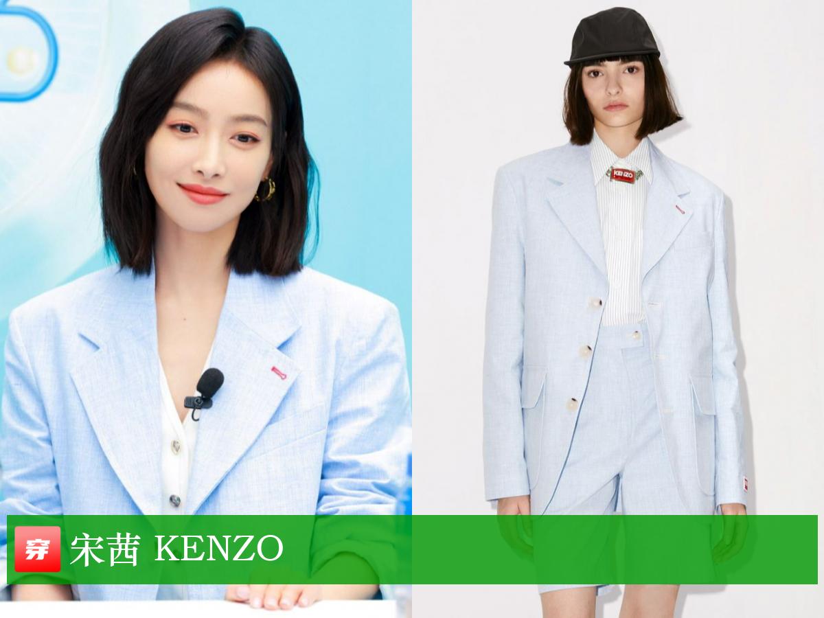 胡歌龚俊刘宇登封面，杨紫牛仔装，热巴透视裙，周笔畅西装超飒