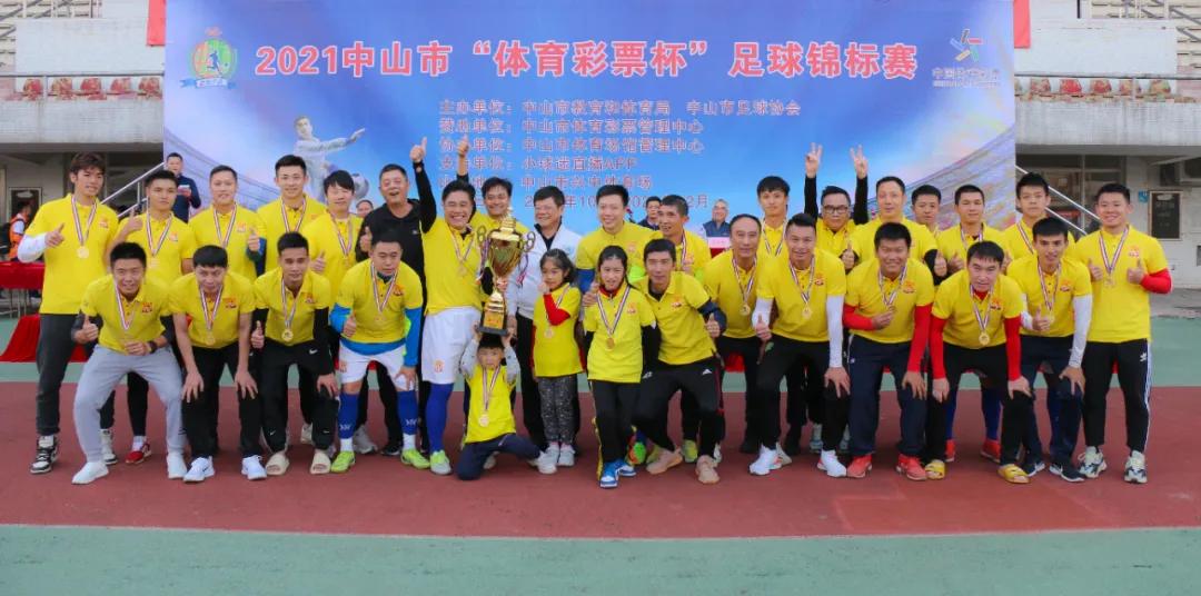 2021年7月份青少年足球赛事,中山足球比赛小学生