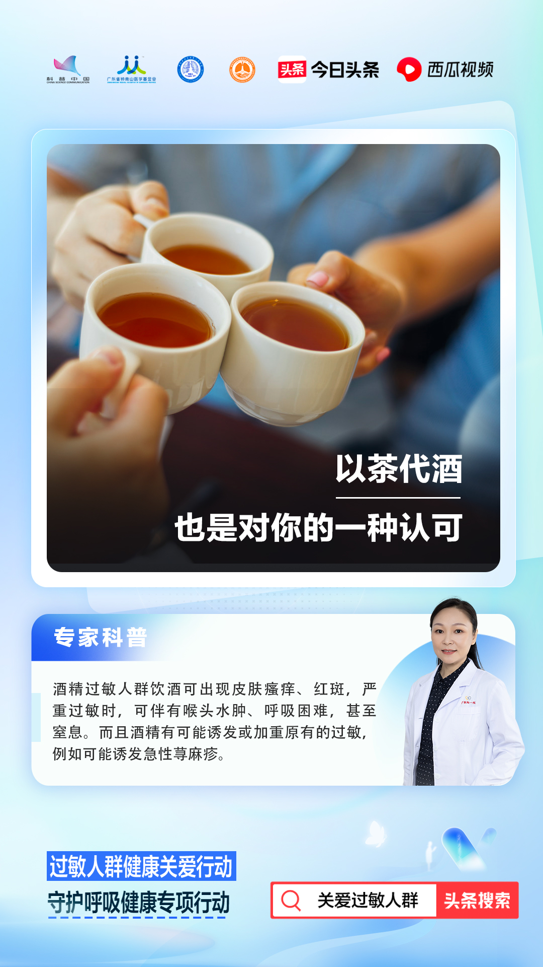 过敏瘙痒最快的解决办法,过敏皮肤痒怎么办最快最有效