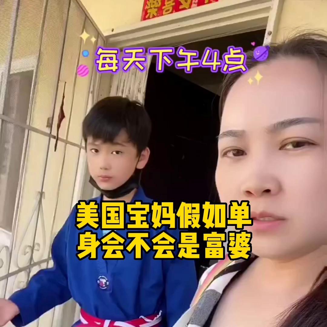 米亚美国生活记录,记录美国真实生活的中国人