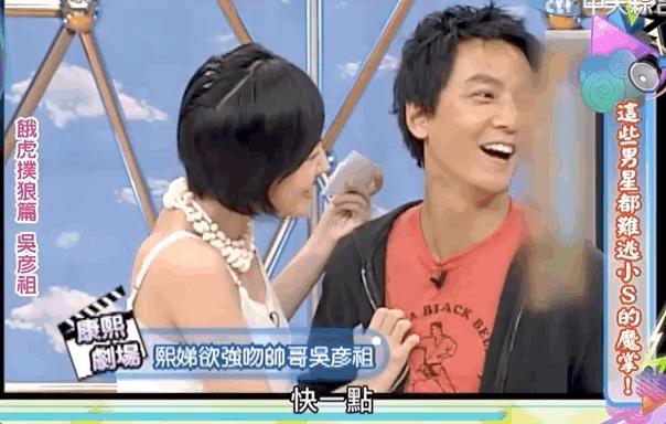 小s怎么说大s的,小s对大s的提问