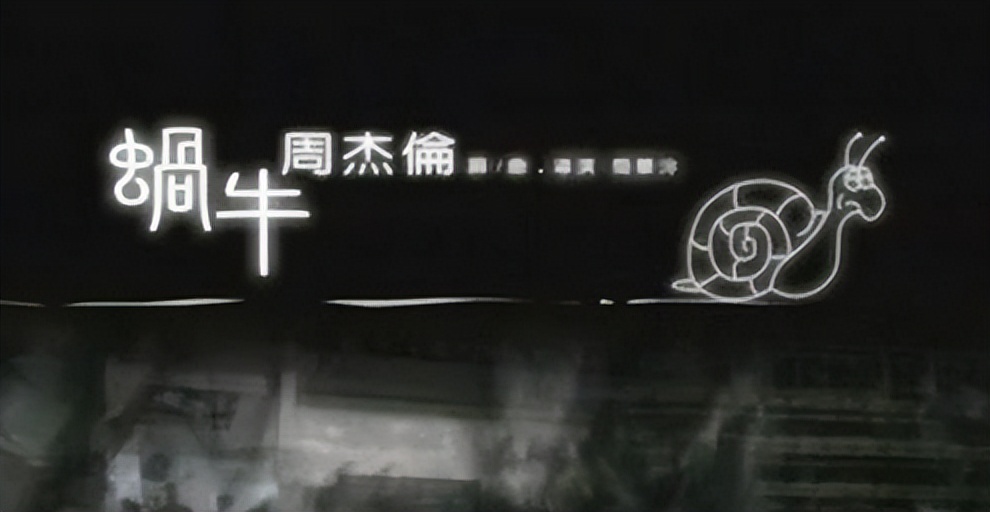 盘点周杰伦写给别人歌,周杰伦写给别人的223首歌