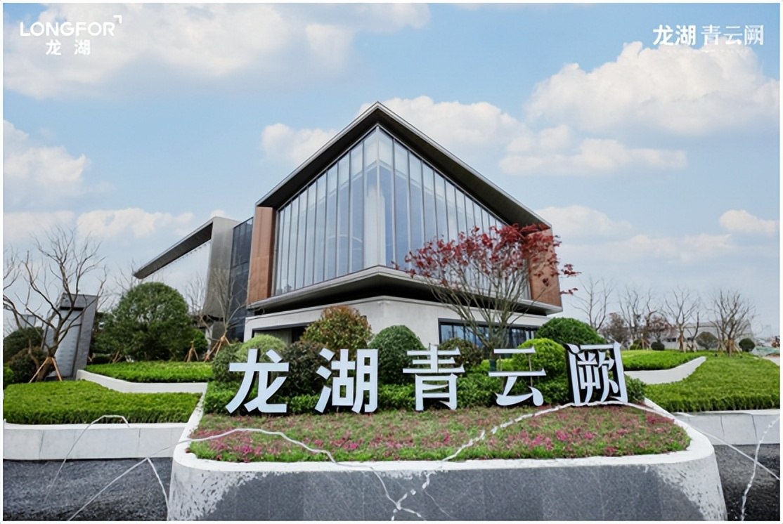 龙湖青云阙龙湖御湖境,西安龙湖青云阙为啥降价