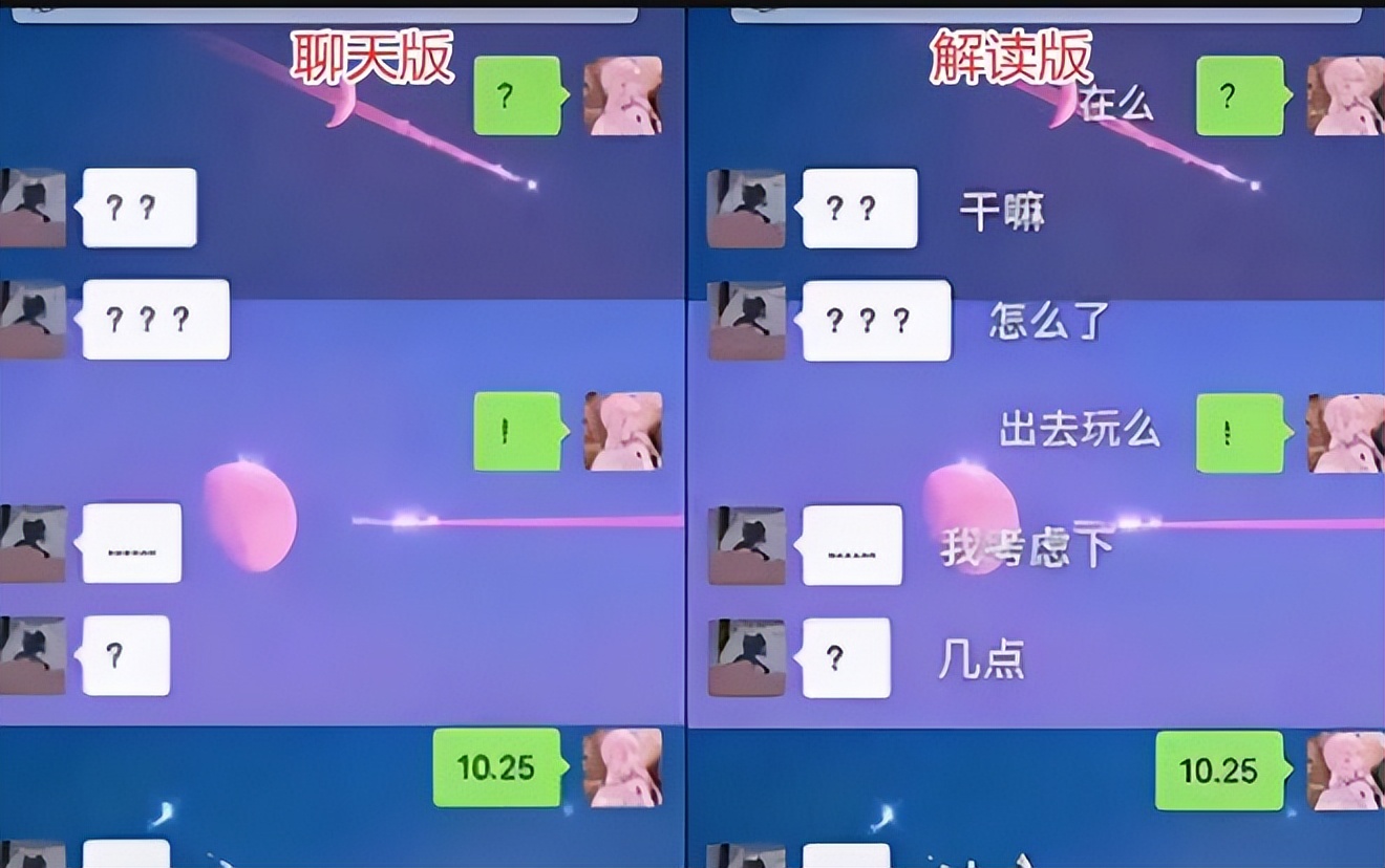 小学生“摩斯密码”聊天,小学生发出摩斯密码