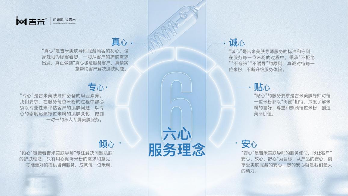 618大促值得买的护肤,618巅峰钜惠吉米美白