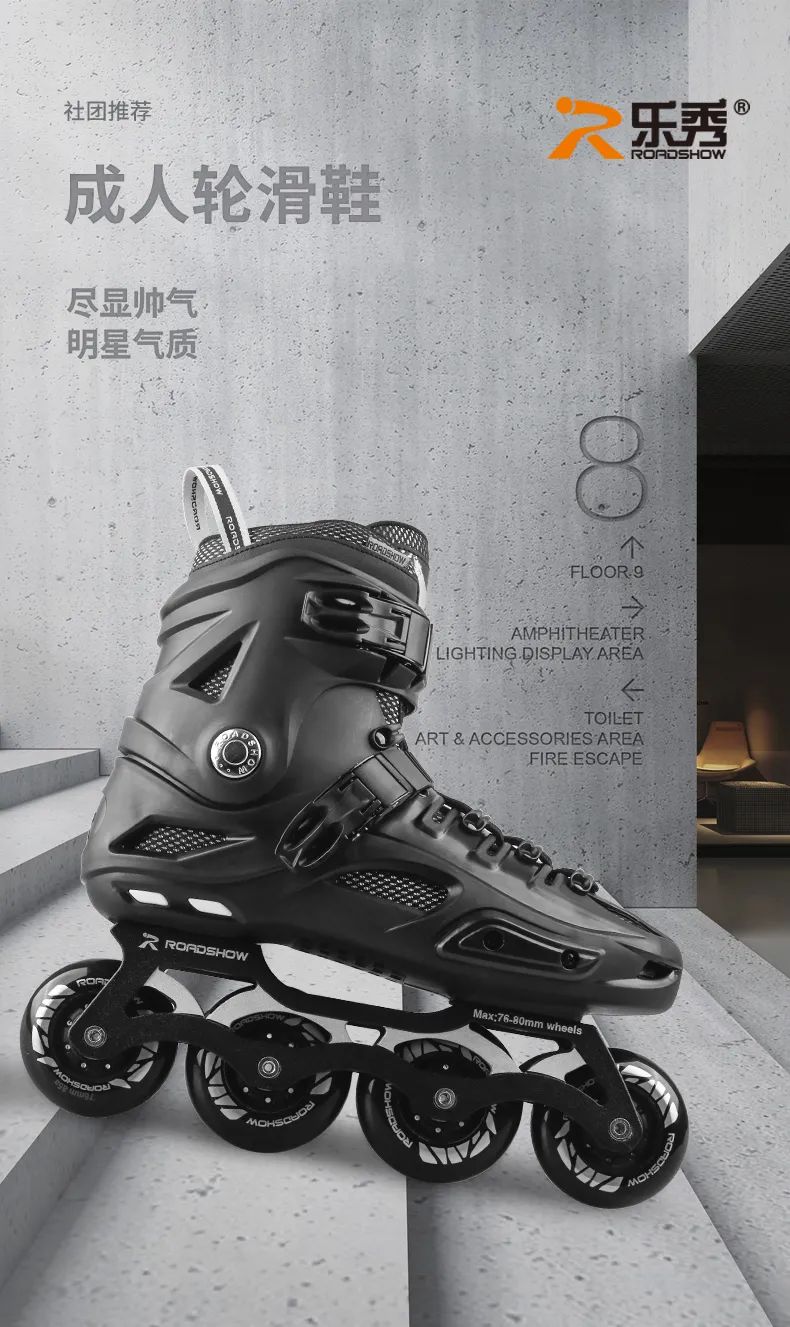乐秀rx6c成人轮滑鞋怎么调松紧,乐秀轮滑rx5鞋旗舰店直播