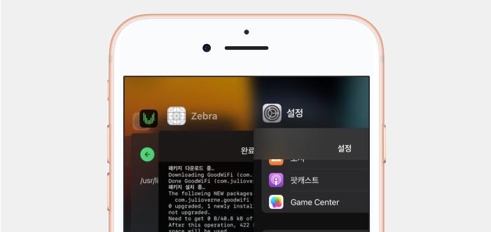 已搞定，iOS15.xarm64越狱项目，你成功没？