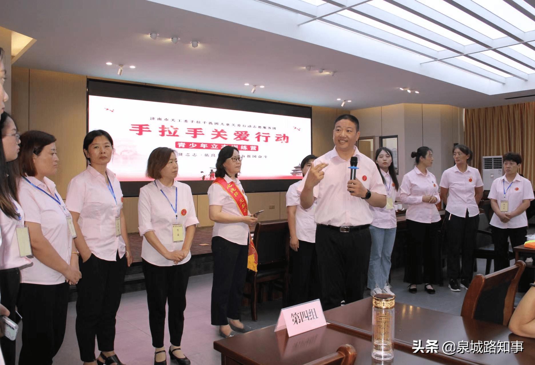 济南市手拉手孤贫儿童帮扶志愿团,关爱留守儿童小分队