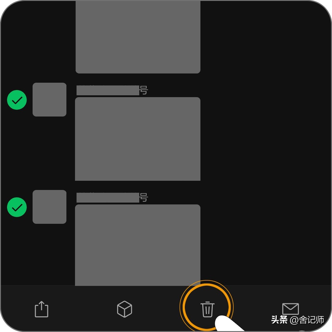微信聊天图片怎么删除对方,微信聊天图片怎么删除别人看不到